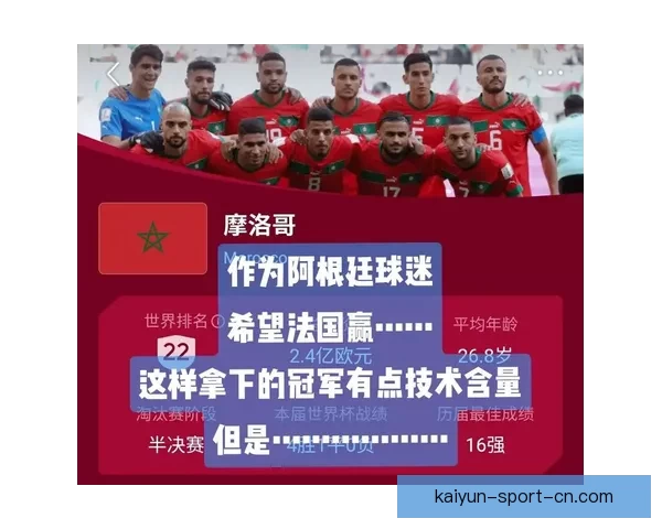 世界杯精彩赛事竞猜全攻略与最新热门推荐解析 世界杯精彩赛事竞猜全攻略与最新热门推荐解析