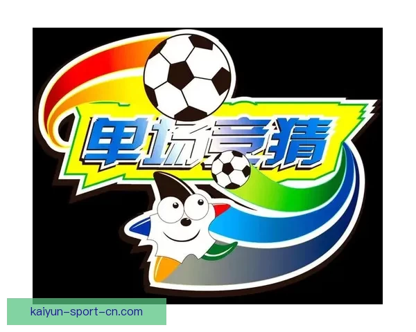 全面解析体育竞猜官网玩法与策略，助你轻松掌握赢利技巧