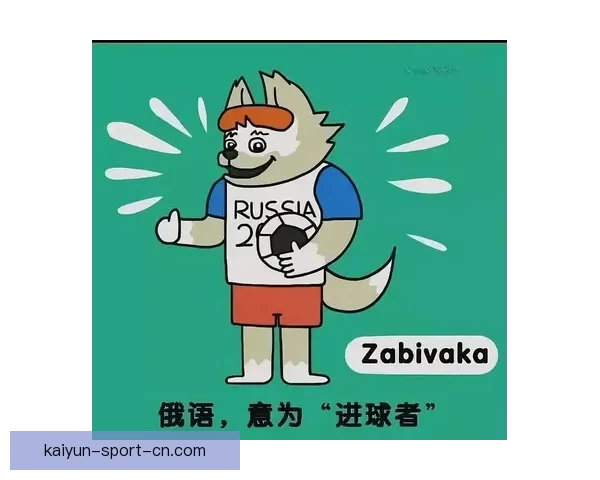 世界杯竞猜赛事走势深度解析与精准预测策略全方位指南