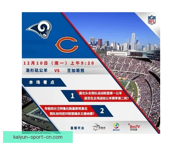 权威体育竞猜平台推荐全面赛事资讯实时分析指南